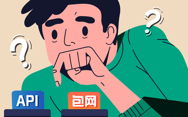 如何选择 API 接口与包网服务示意图，对比 API 串接与包网解决方案的差异与适用情境