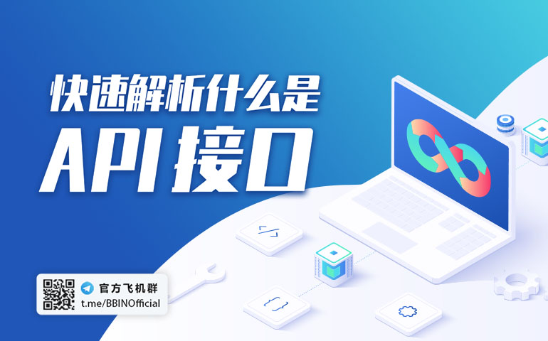 API 接口是什么意思，展示线上博彩平台通过 API 接口整合多类型游戏内容的运作方式